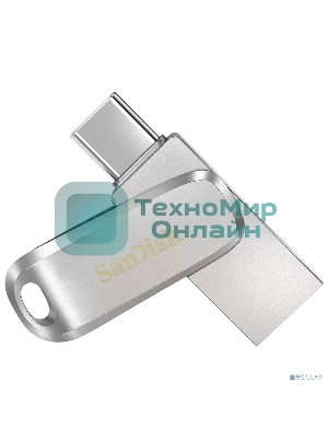 Флешка USB SanDisk Ultra Dual Luxe (SDDDC4-256G-G46), 256Gb, USB 3.2/USB Type-C, R/W 150/40, серебристый