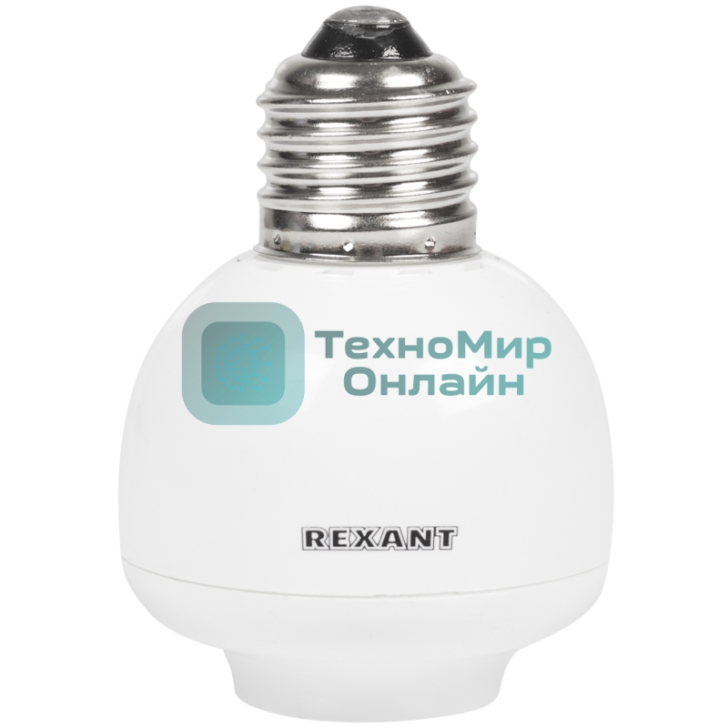 Умный цоколь для дистанционного управления освещением RX-15 с пультом Rexant