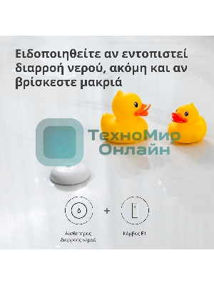 Центр управления Aqara Hub E1