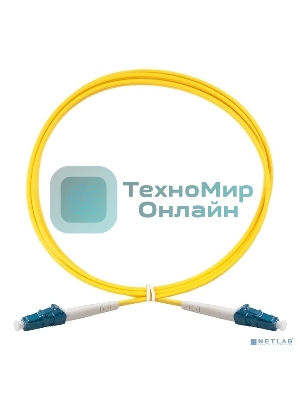 Патч-корд волоконно-оптический ExeGate FC-S-9-LC-LC-2M-LSZH (Шнур ВО SM 9/125 (OS2/G.652.D), LC/UPC-LC/UPC, Simplex, LSZH, 2м)
