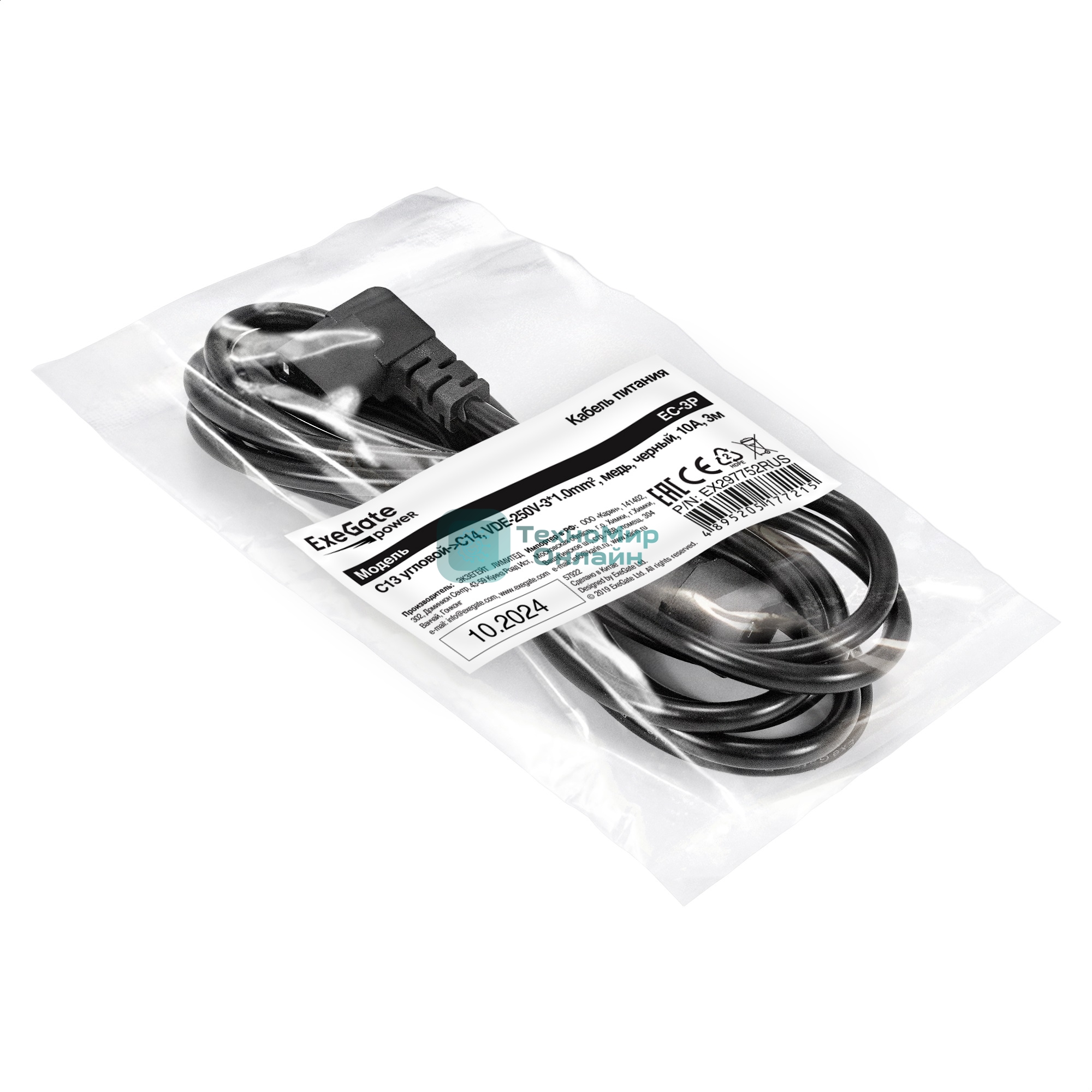Кабель питания ExeGate Power EC-3P (C13 угловой->C14, VDE-250V-3*1.0мм2, медь, черный, 16A, 3 м)