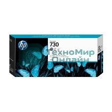 Картридж струйный HP 730 300мл серый Ink Cartridge