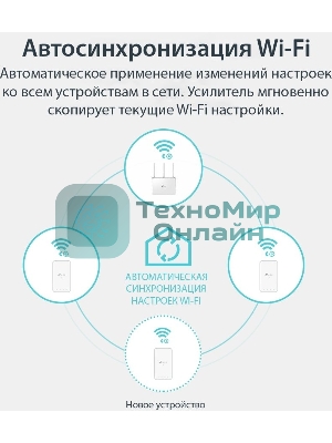 Комплект гигабитных TP-Link Wi‑Fi Powerline адаптеров AV1000 Gigabit Powerline ac Wi-Fi Kit, Dual band 802.11ac Wi-Fi - AC750 dual band Wi-Fi (433Mbps on 5GHz & 300Mbps on 2.4GHz)(TL-WPA7517 & TL-PA7017)
