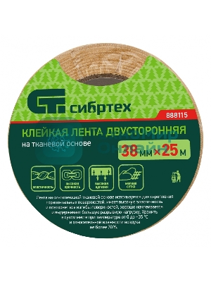 Лента клейкая двусторонняя Сибртех, 38мм х 25м, на тканевой основе