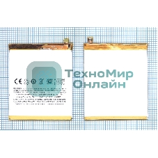 Аккумуляторная батарея BA612 для MeiZu M5s, M612M 3000mAh/11.55Wh 3,85V
