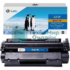 Картридж лазерный G&G GG-C7115A (C7115A) черный (2500 стр.) для HP LJ 1000/1005/1200/1200N/1200SE/1220/1220SE/3300MFP/3320N MFP/3320MFP/3330MFP