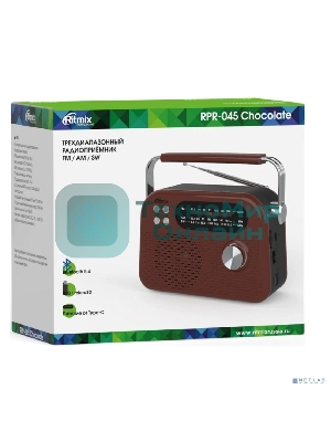 Радиоприемник Ritmix RPR-045 CHOCOLATE