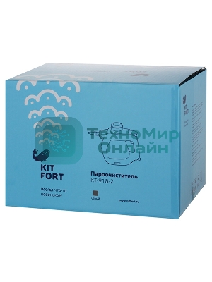 Пароочиститель ручной Kitfort КТ-918-2 1000Вт серый