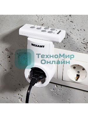 Радиоуправляемая розетка c пультом Rexant RX-001 (один пульт, одна розетка)