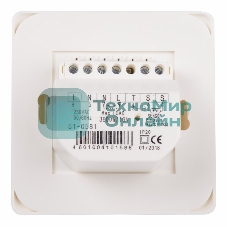 Терморегулятор механический Rexant с датчиком температуры пола (R70XT) (3500 Вт) бежевый