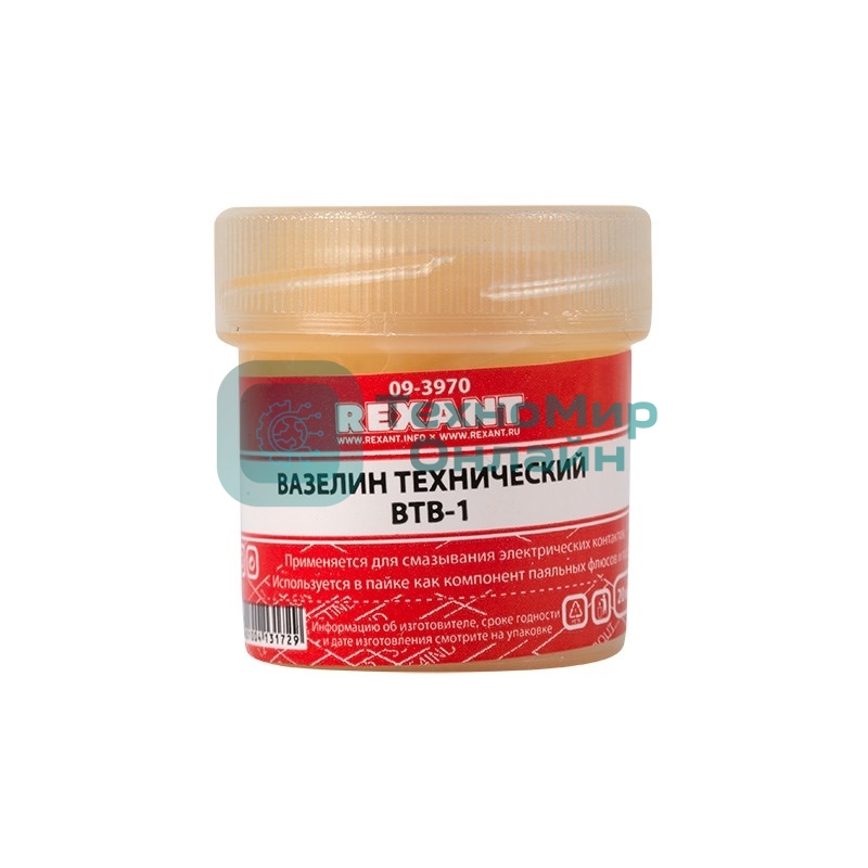 Вазелин технический Rexant, ВТВ-1, 20 мл,банка