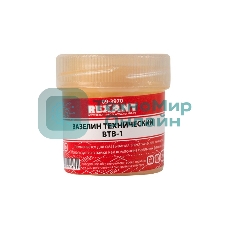 Вазелин технический Rexant, ВТВ-1, 20 мл,банка