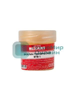 Вазелин технический Rexant, ВТВ-1, 20 мл,банка