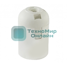 Патрон электрич. E27 Ппл27-04-К02 подвесной пластик бел. (с этикет.) IEK EPP10-04-01-K01