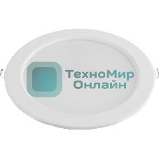 Лампа светодиодная Hiper H981-4 24Вт 6500K