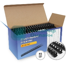 Пружины пластиковые 45 мм черные (360-410 листов) 50 шт, ГЕЛЕОС BCA4-45B