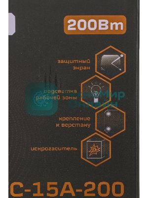 Точильный станок Вихрь ТС-15А-200