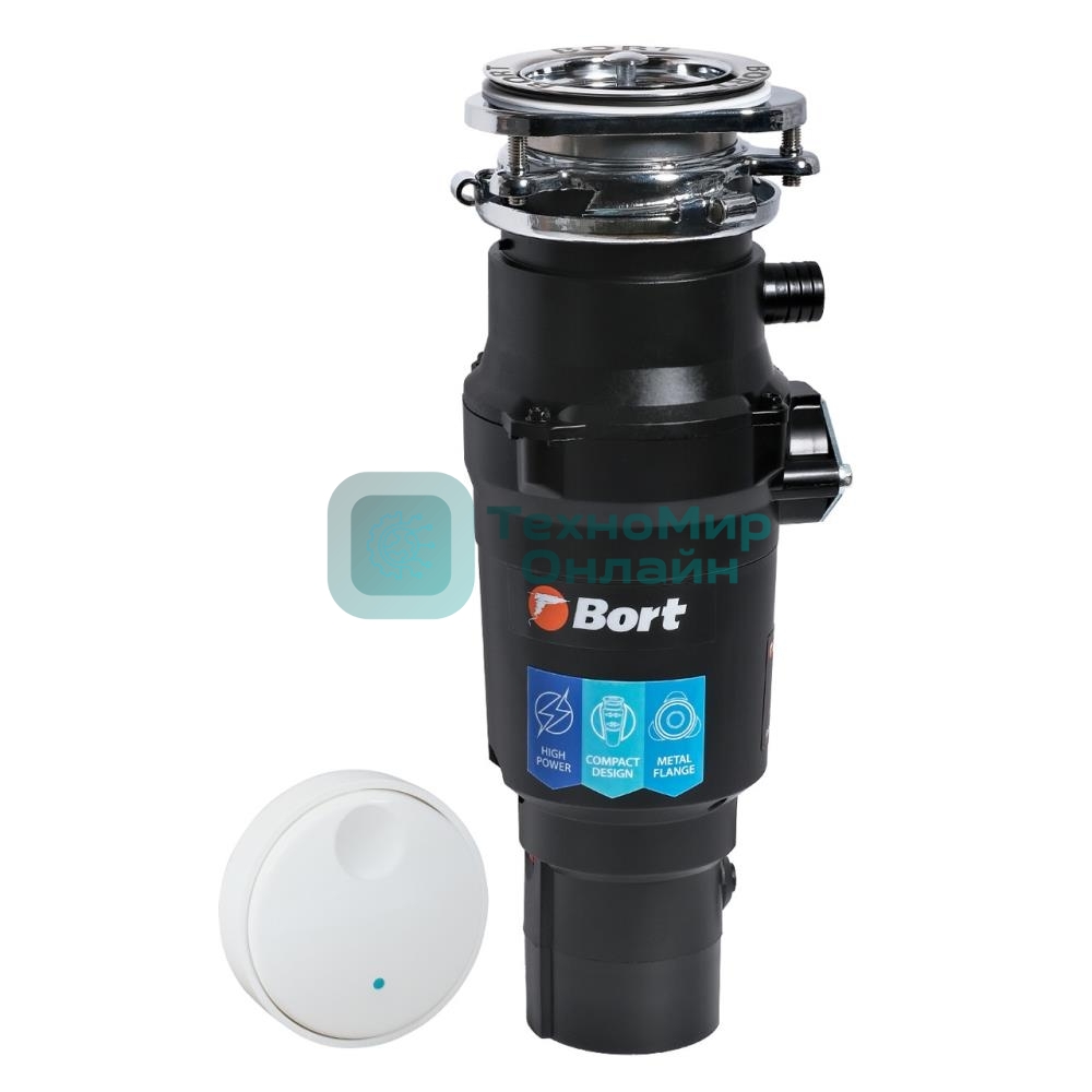 Измельчитель пищевых отходов Bort TITAN 7000 93413519