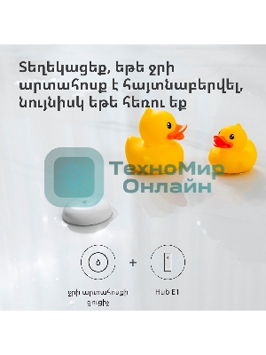 Центр управления Aqara Hub E1