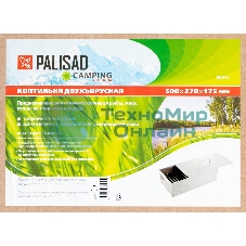 Коптильня Palisad Camping двухъярусная 500x270x175 мм, 0,8 мм