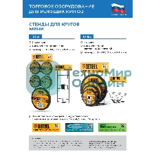 Круг отрезной по металлу Gross SWA60TBF 125х1.0х22.2мм 74368