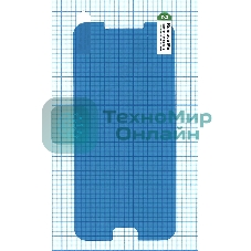 Защитная пленка для Samsung Galaxy A8 (2016)