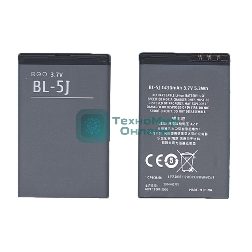 Аккумуляторная батарея BL-5J для Nokia 5800 XpressMusic, С3, X1, X6 1320mAh