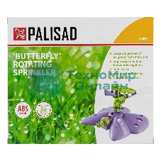 Распылитель импульсный Palisad Бабочка с регулировкой