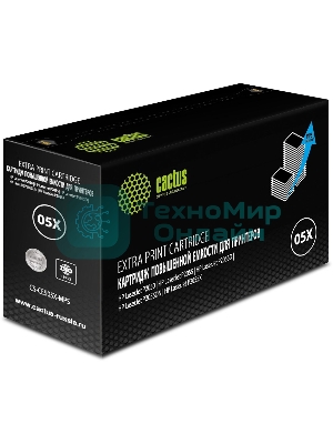 Картридж лазерный Cactus CS-CE505X-MPS черный (13000стр.) для HP LaserJet P2050/P2055/P2055D/P2055DN/P2055X