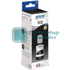 Чернила Epson 105BK C13T00Q140 черный (8000 стр.) (140мл) для Epson L7160/7180