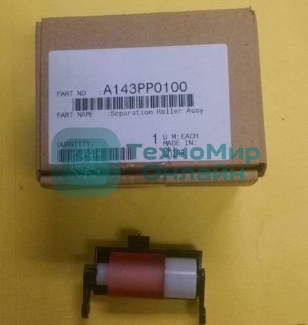 Ролик отделения ADF Konica-Minolta DF621 (A143PP0100)