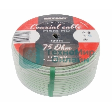 Кабель коаксиальный Rexant MARS HD, Cu/Al/CuSn, 96%, 75 Ом, бухта 100 м, белый