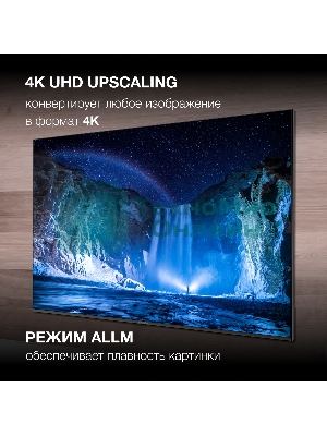 Телевизор Hyundai 75