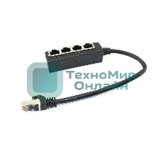 Сплиттер RJ45 на 4 порта