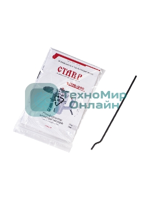 Перфоратор электрический СТАВР ПЭВ-1250