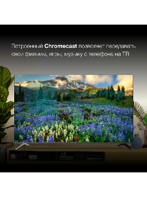 Телевизор Hyundai 75