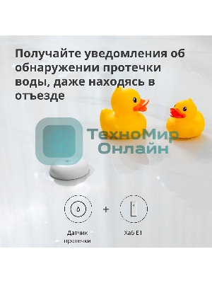 Центр управления Aqara Hub E1