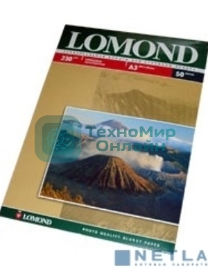 Фотобумага Lomond 0102025 A3/230г/м2/50л./белый глянцевое для струйной печати