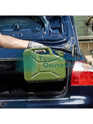 Канистра для ГСМ, металлическая, 10 литров Stels