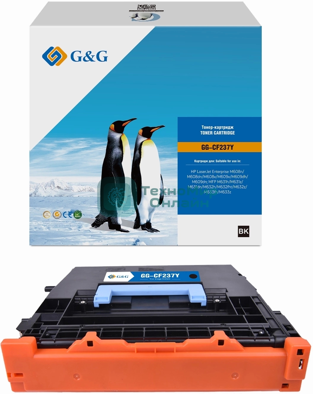 Картридж лазерный G&G GG-CF237Y (CF237Y) черный (41000 стр.) для HP LJ Ent M608n/M608dn/M608x/M609x/M609dh/M609dn/MFP M631h/M631z/M631dn/M632h/M632fht/M632z/M633fh/M633z