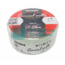 Кабель коаксиальный Rexant MARS 4K, Cu/Al/CuSn, 96%, 75 Ом, бухта 100 м, белый