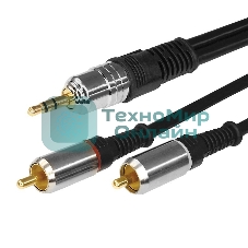 Шнур Rexant Стерео 3,5 мм - 2 RCA длина 1,5 метра (GOLD-металл)
