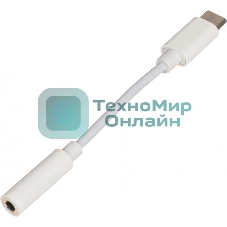 Переходник Buro BHP TPC-JCK USB Type-C (m) Jack 3.5мм (f) белый
