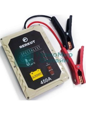 Пуско-зарядное устройство Berkut JSC450С