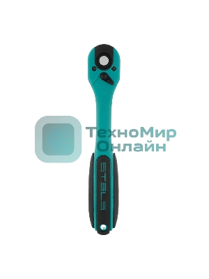Ключ-трещотка Stels 3/8, 72 зуба, с быстрым сбросом, CrV, 2-х ком. рукоятка