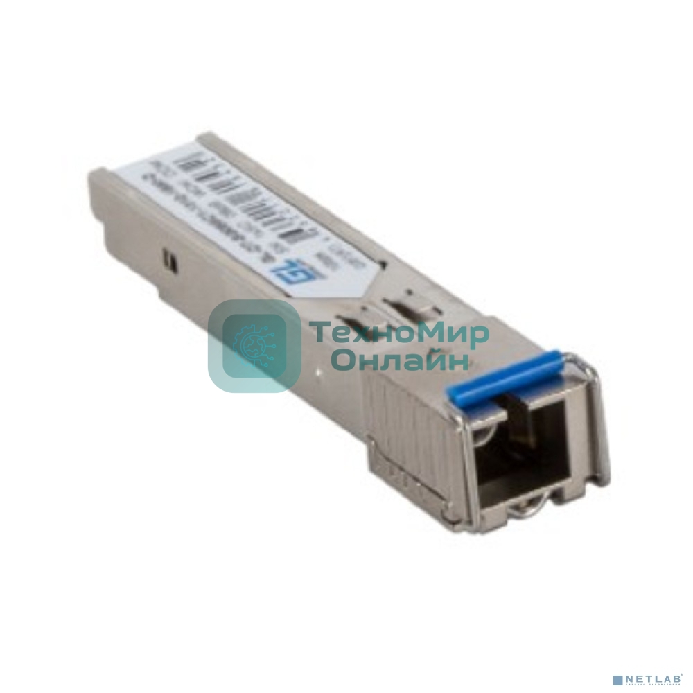 Трансивер GIGALINK GL-OT-SG06SC1-1310-1550-B Модуль SFP, WDM, 155Mb/1,25Gb/s одно волокно SM, SC, Tx:1310/Rx:1550 нм, 6 дБ до 3 км