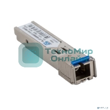 Трансивер GIGALINK GL-OT-SG06SC1-1310-1550-B Модуль SFP, WDM, 155Mb/1,25Gb/s одно волокно SM, SC, Tx:1310/Rx:1550 нм, 6 дБ до 3 км