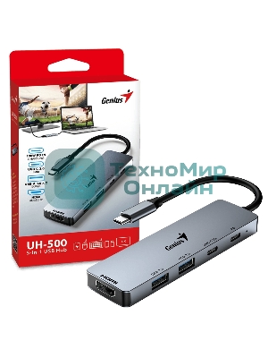 USB-концентратор Genius HUB UH-500, Grey