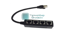 Сплиттер RJ45 на 4 порта