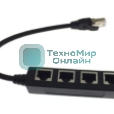Сплиттер RJ45 на 4 порта